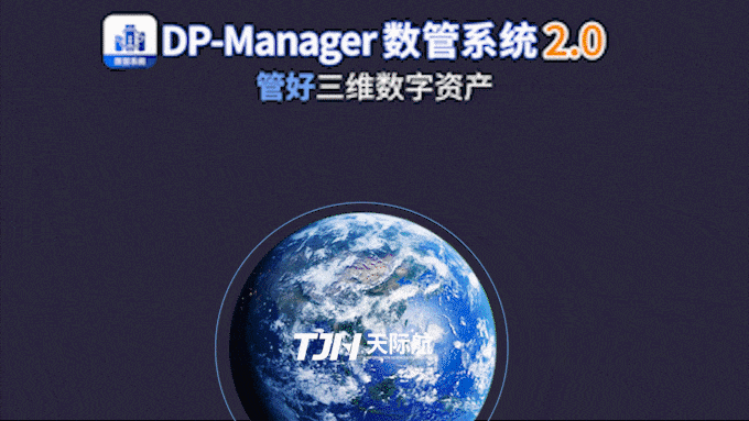 數管概念_壓.gif