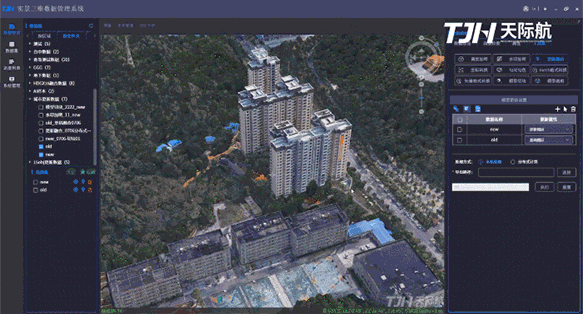 更新融合實驗-8.7-壓縮后.gif